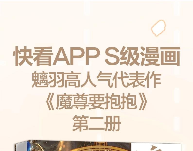 单行本第2册来啦！
