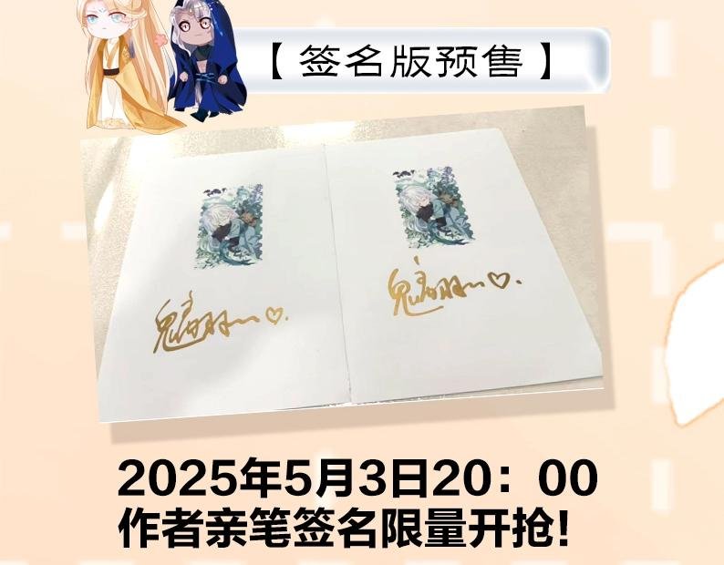 单行本第2册来啦！