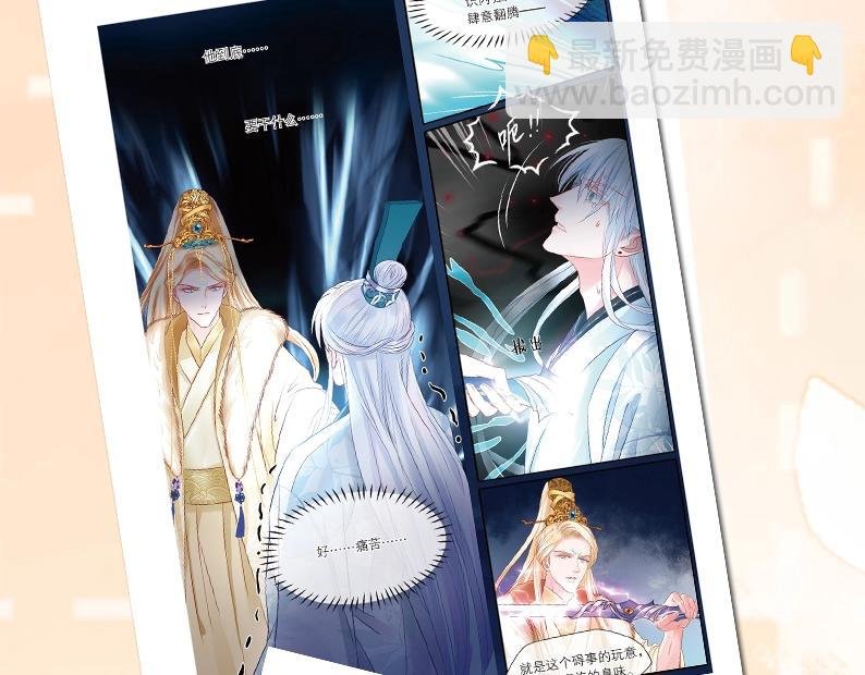 单行本第2册来啦！