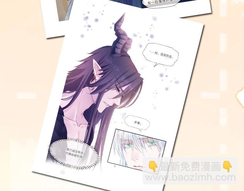 单行本第2册来啦！