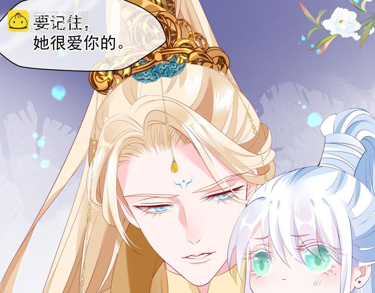 番外5 鬼奴黑化