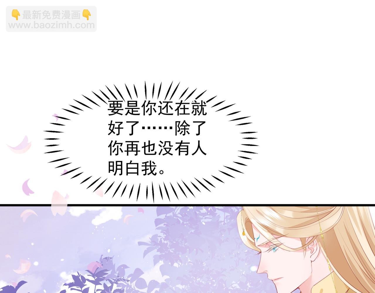 番外5 鬼奴黑化