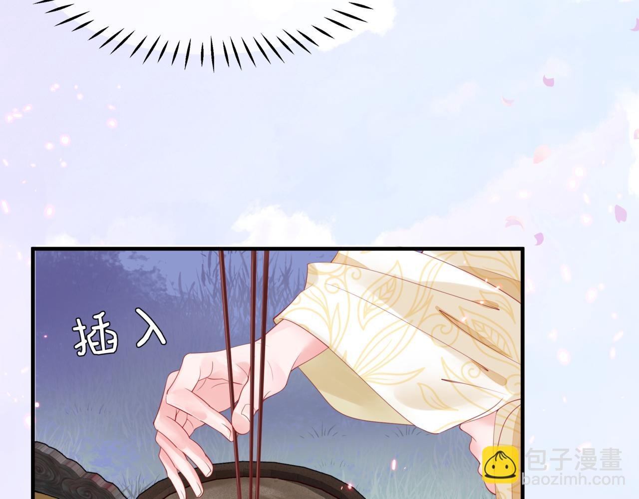 番外5 鬼奴黑化