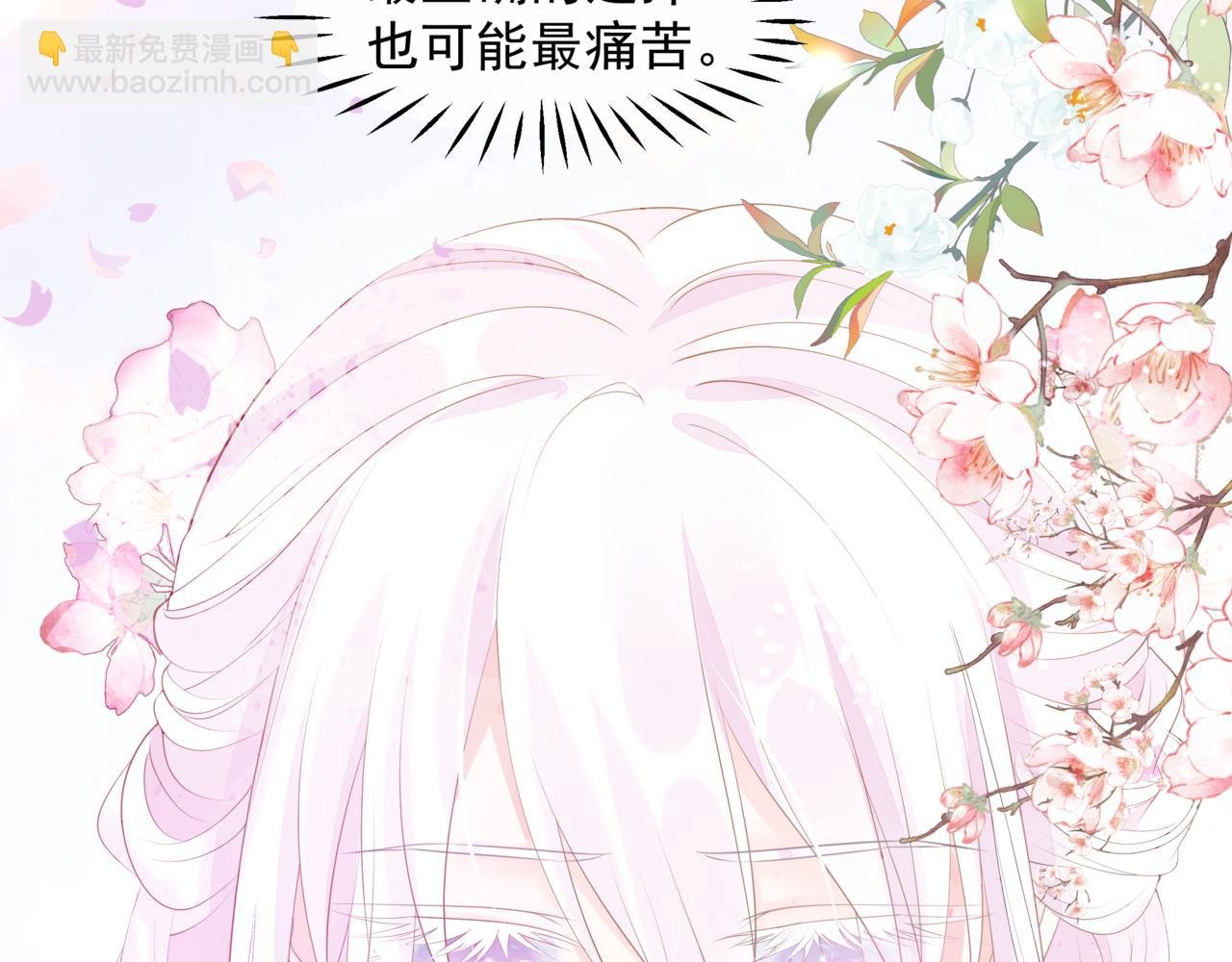 番外5 鬼奴黑化