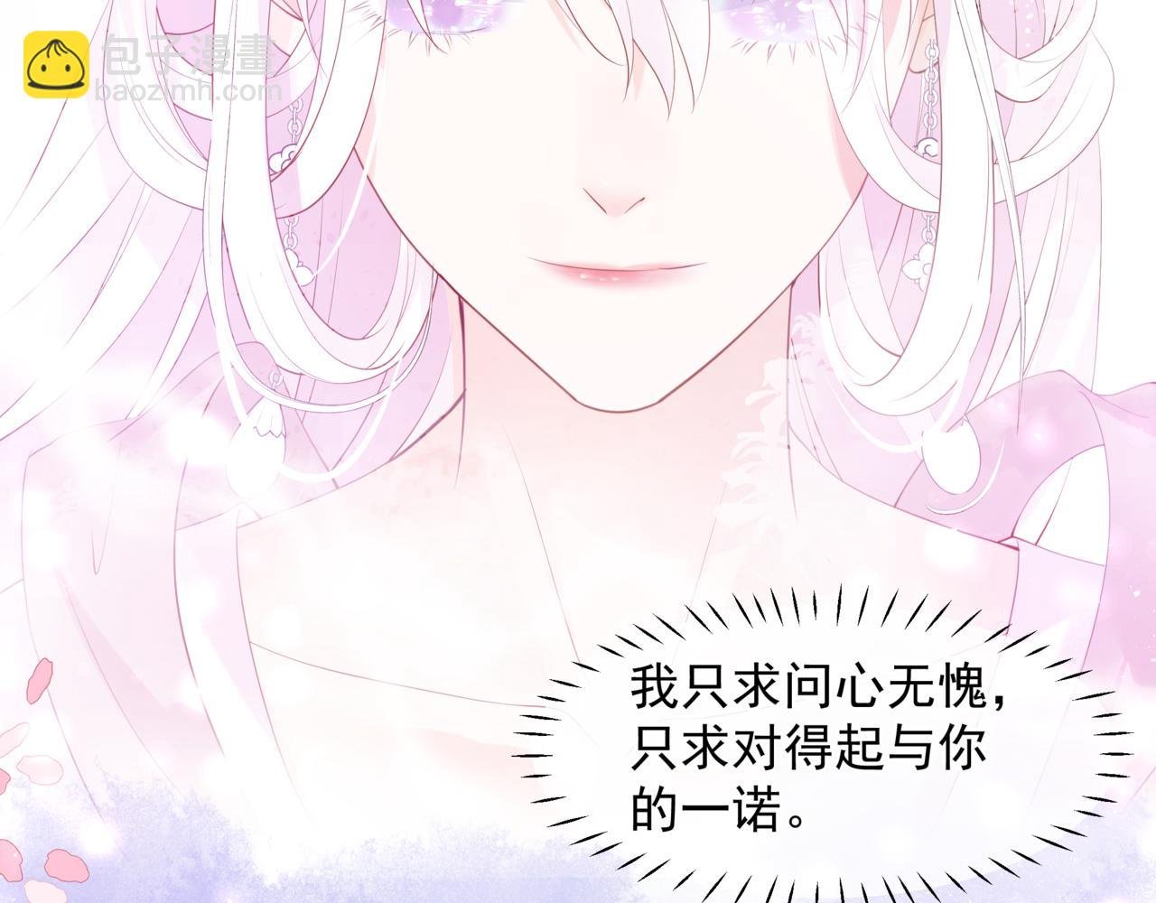 番外5 鬼奴黑化