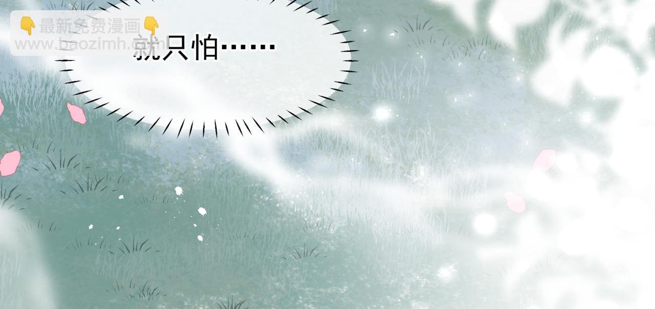 番外5 鬼奴黑化