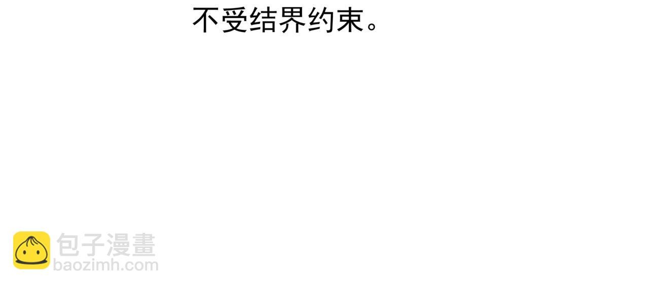 番外5 鬼奴黑化