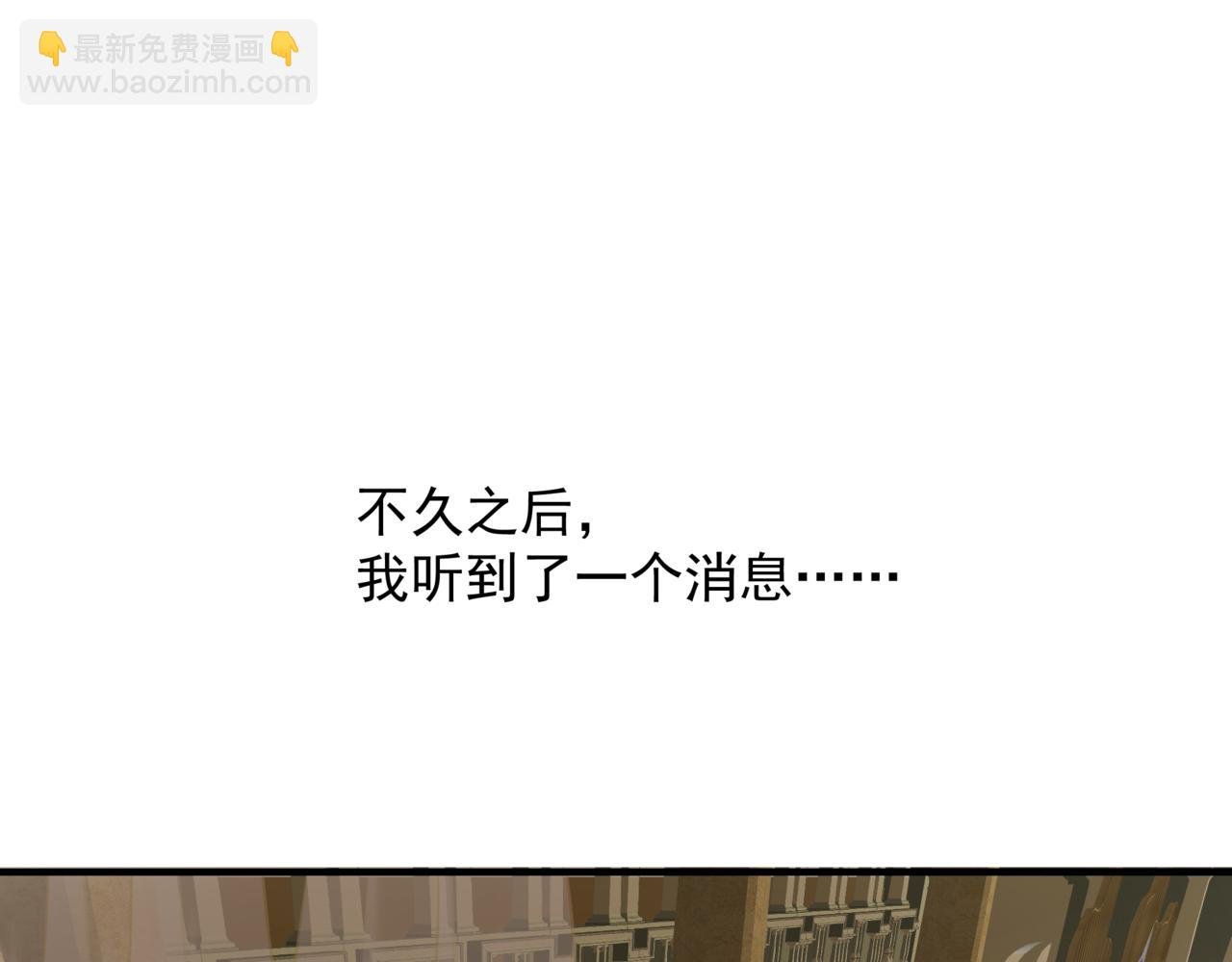 番外5 鬼奴黑化