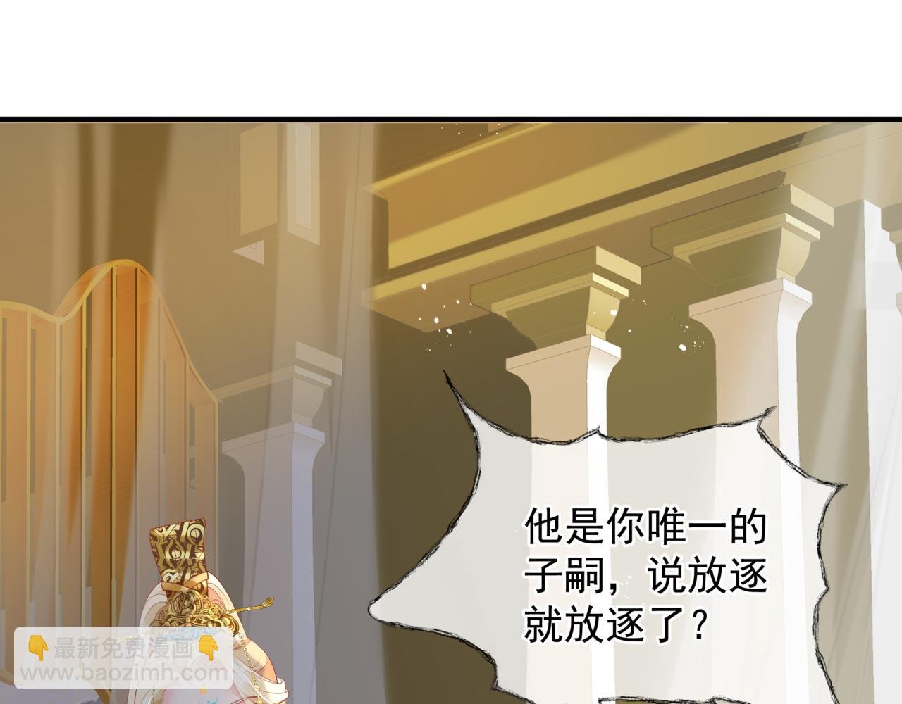 番外5 鬼奴黑化