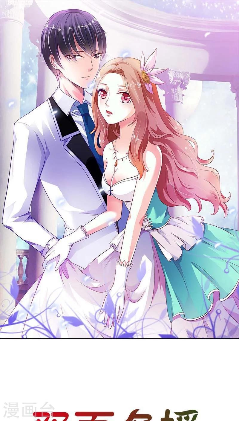 第52话 或许我是千年老妖吧