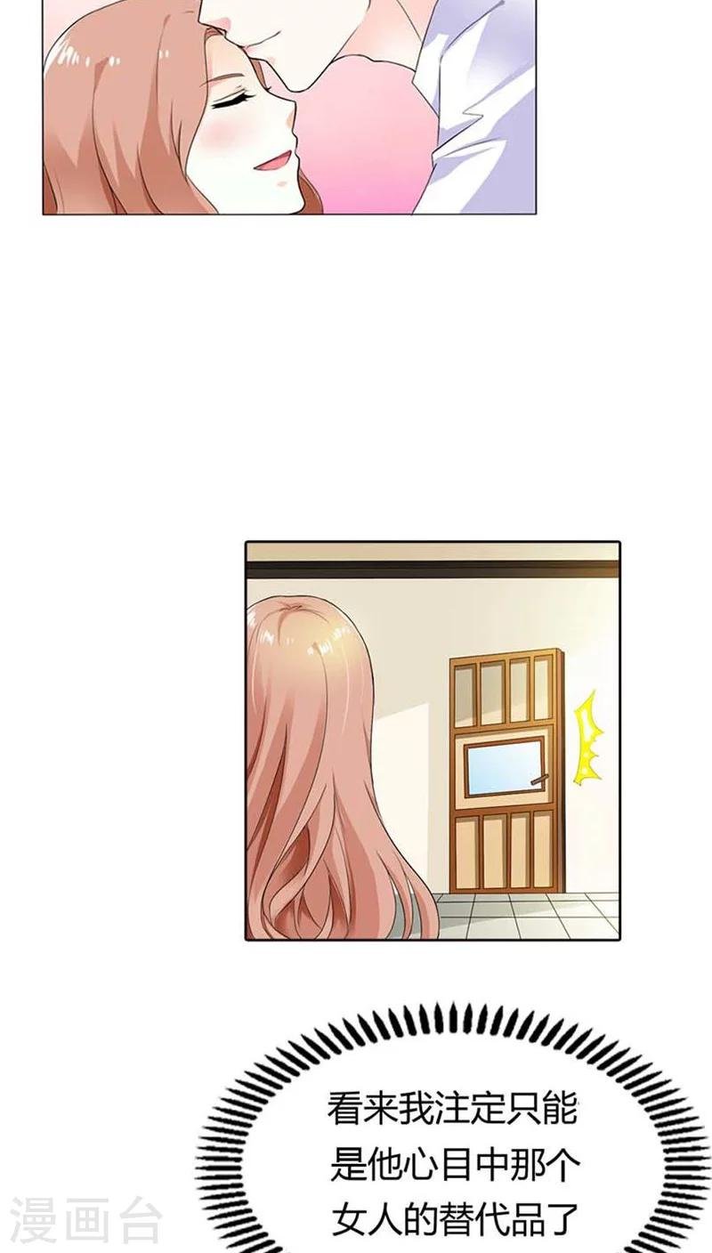 第52话 或许我是千年老妖吧