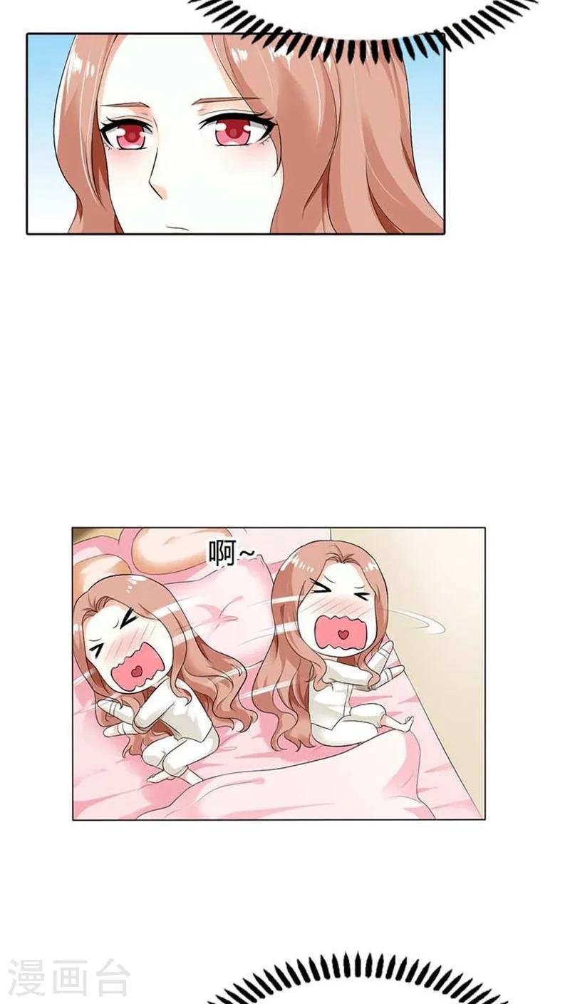 第52话 或许我是千年老妖吧