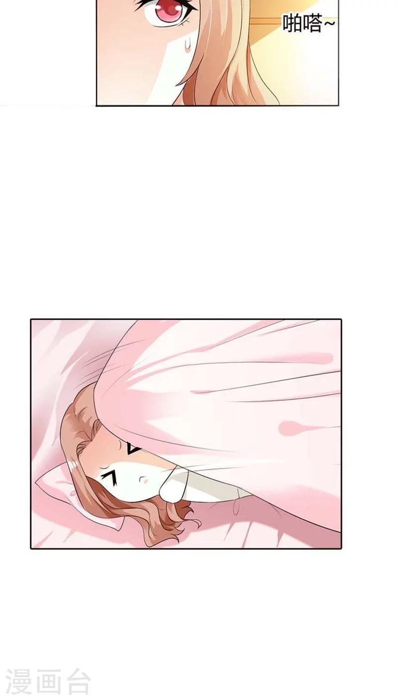 第52话 或许我是千年老妖吧