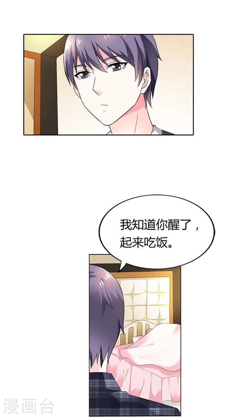 第52话 或许我是千年老妖吧