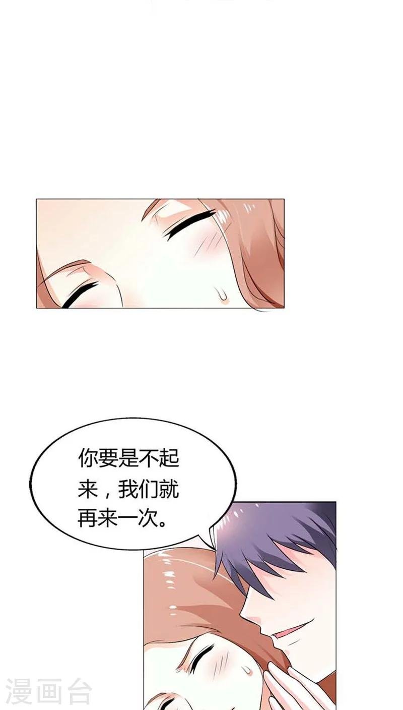 第52话 或许我是千年老妖吧