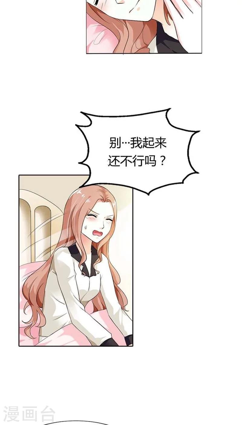 第52话 或许我是千年老妖吧