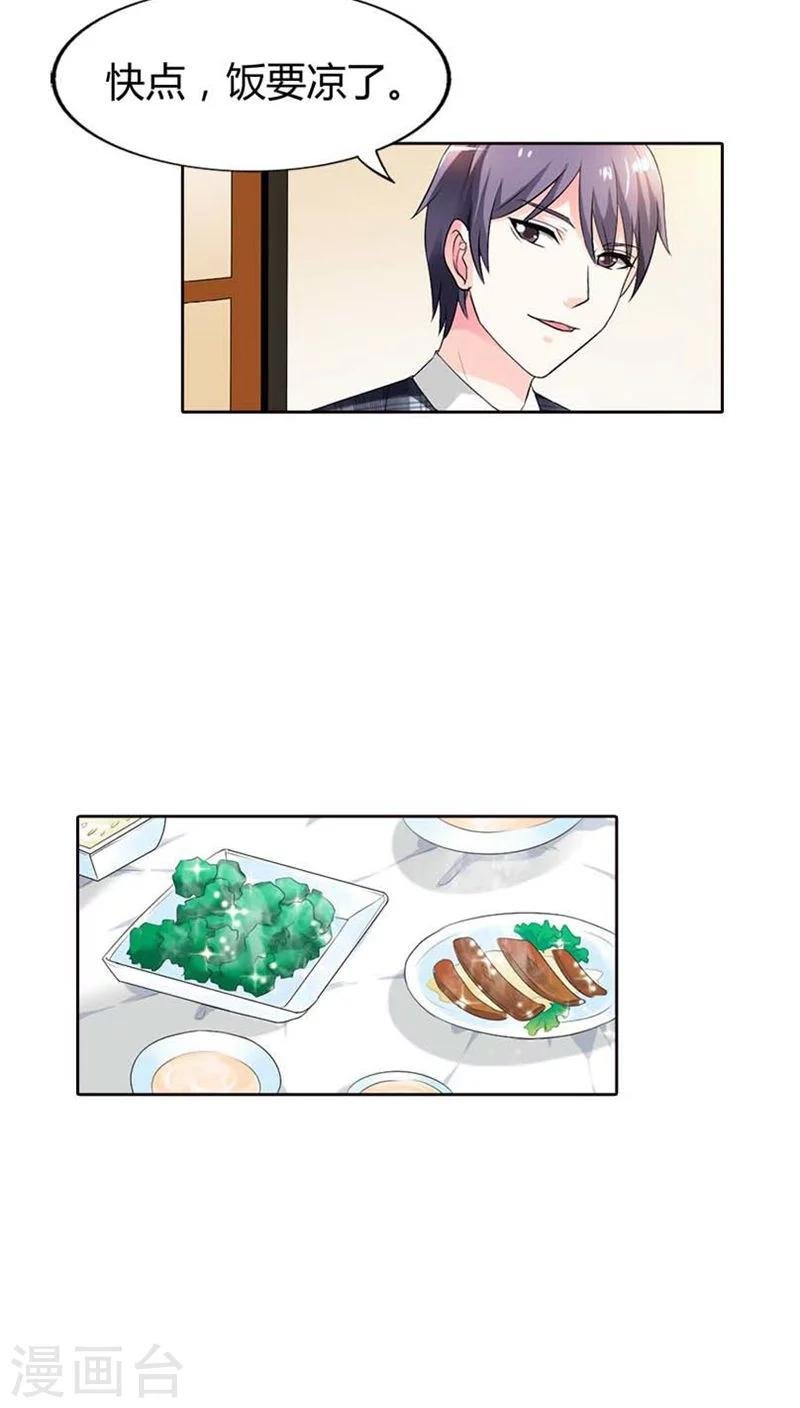 第52话 或许我是千年老妖吧