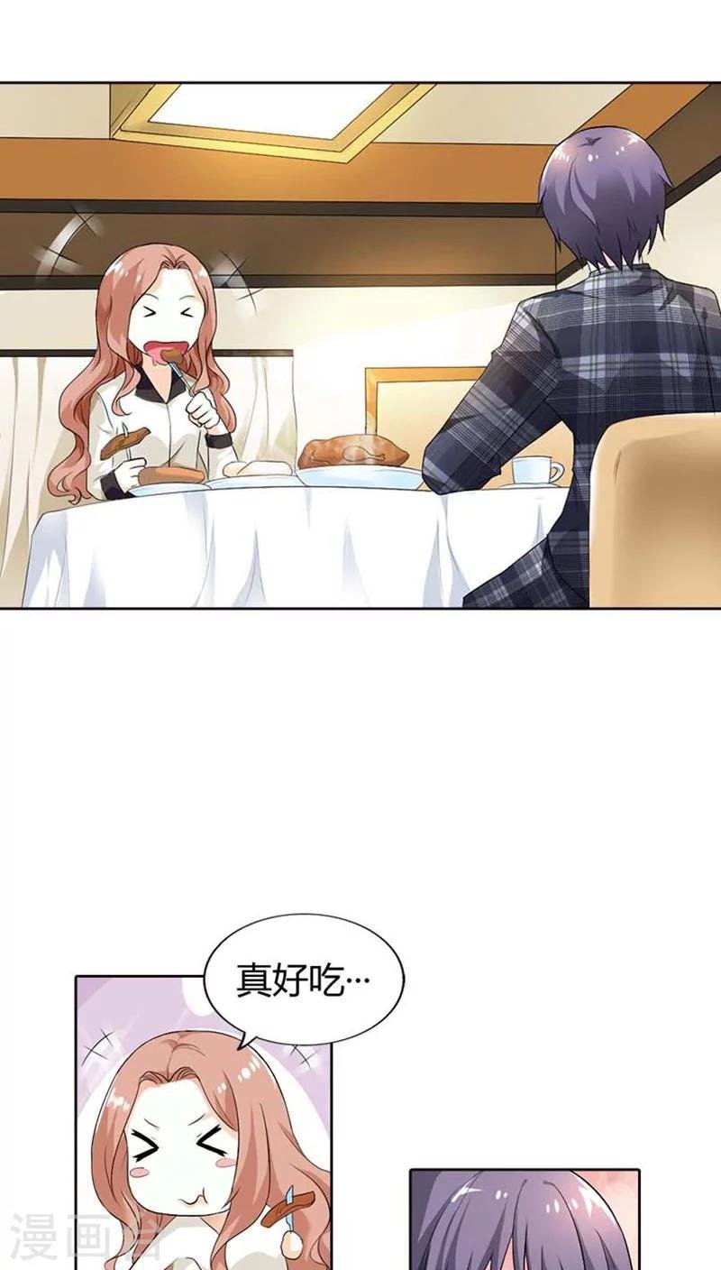 第52话 或许我是千年老妖吧