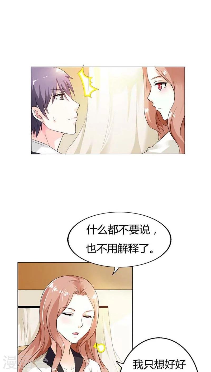 第52话 或许我是千年老妖吧