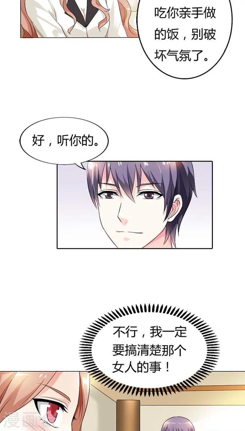 第52话 或许我是千年老妖吧