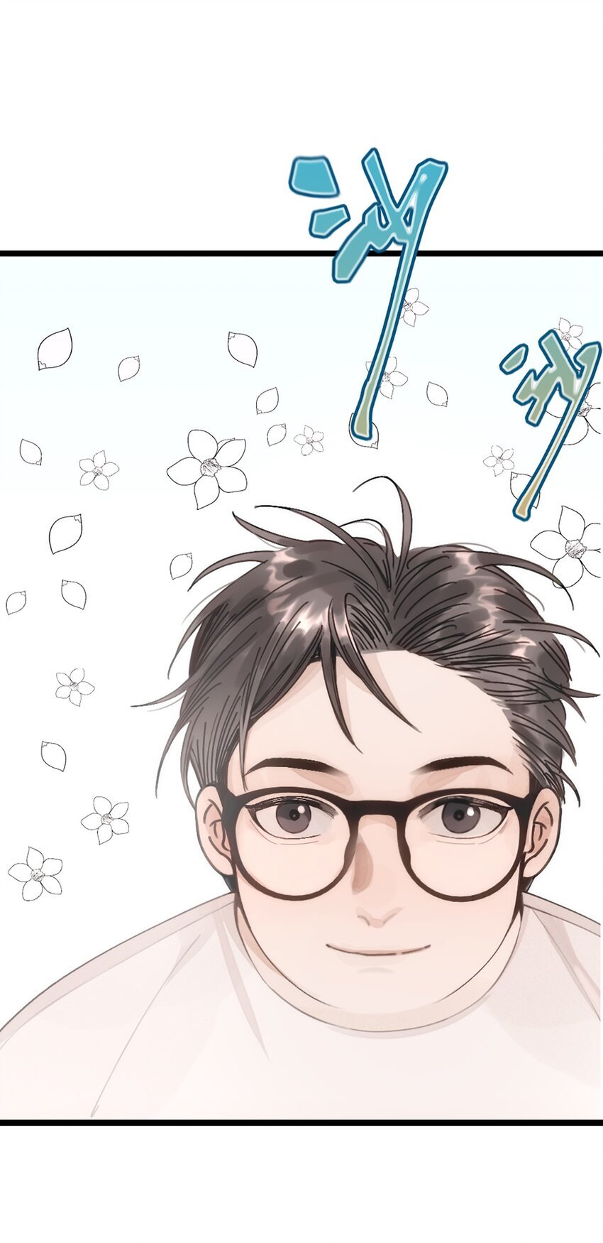 0002 第2话
