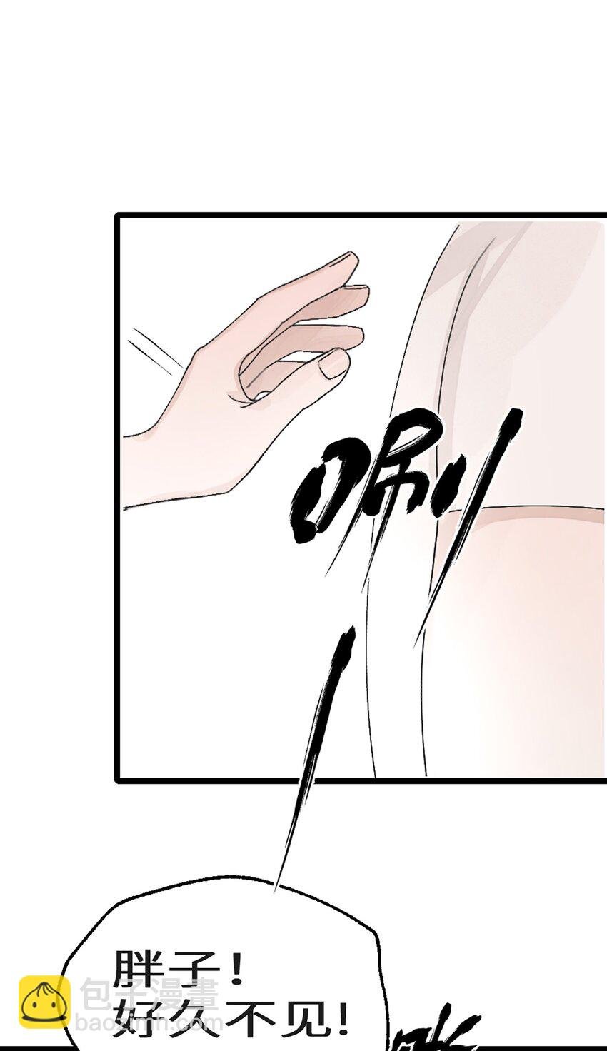 0002 第2话