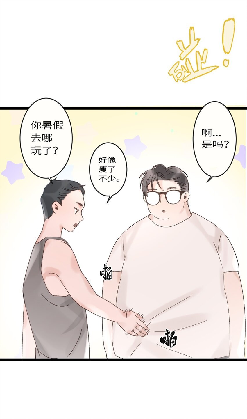 0002 第2话