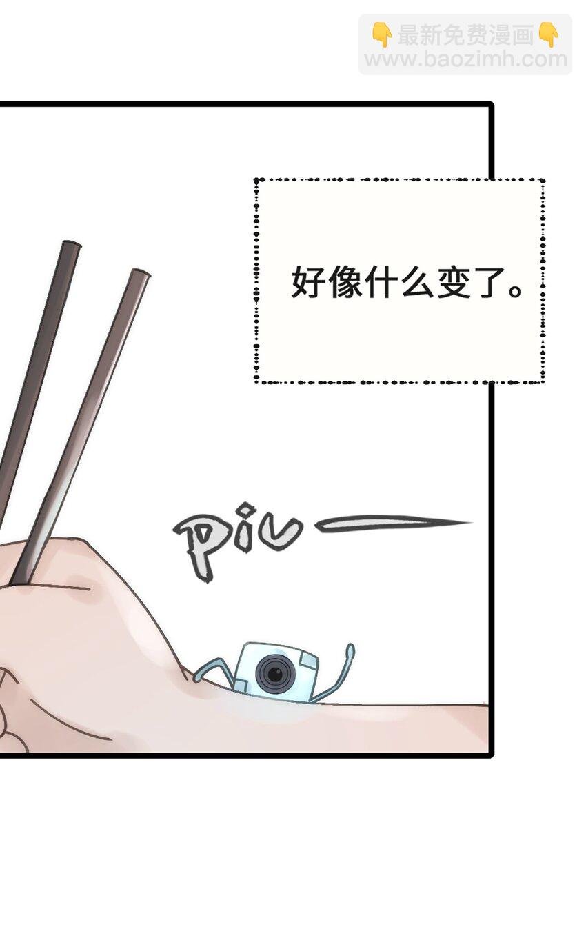 0002 第2话