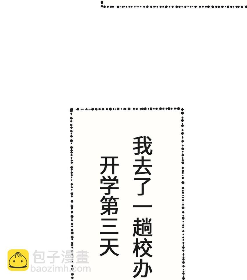 0002 第2话