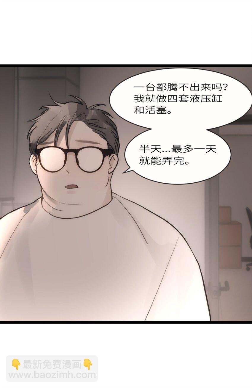 0002 第2话