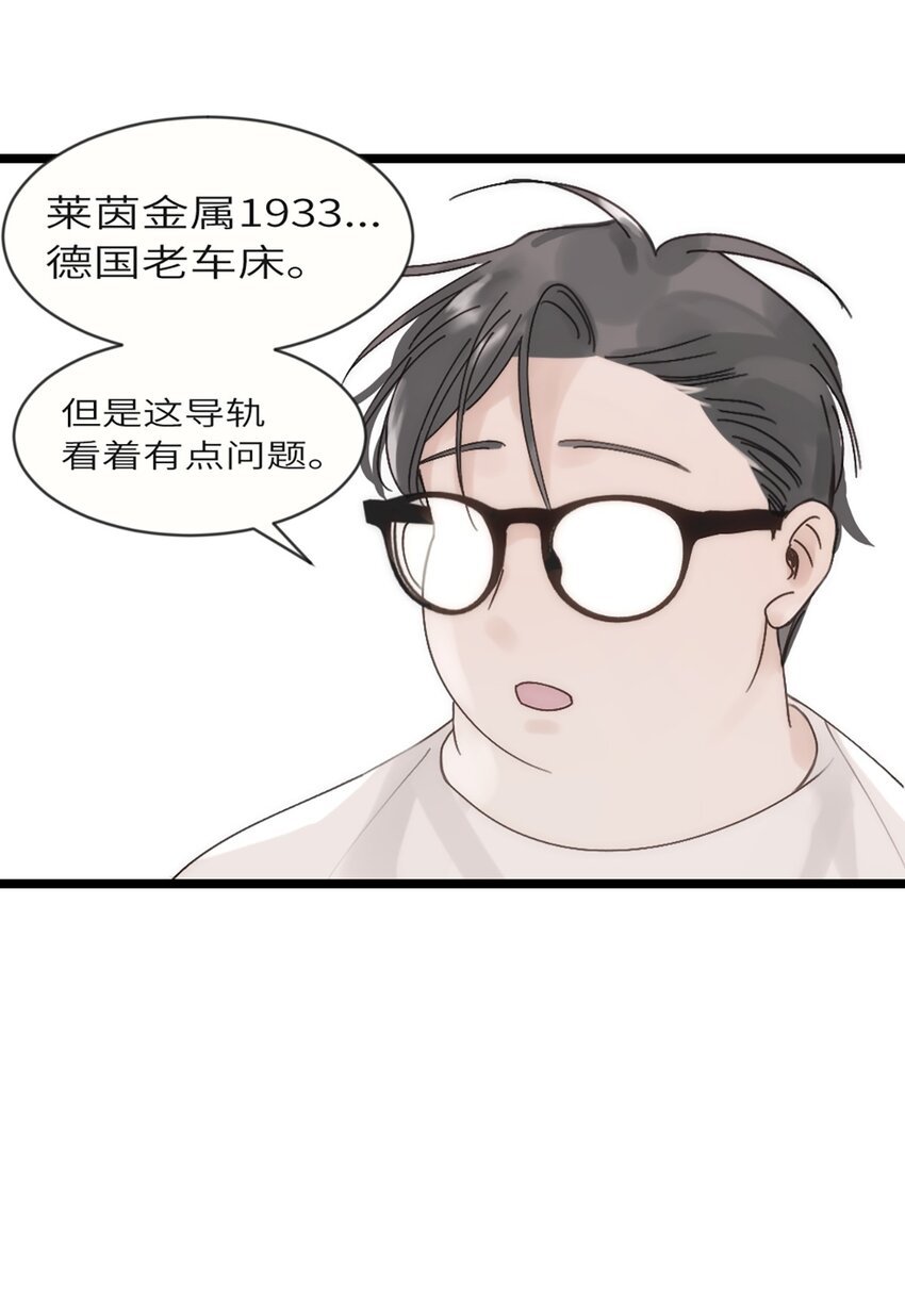 0002 第2话