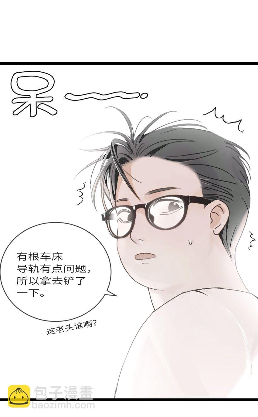 0002 第2话