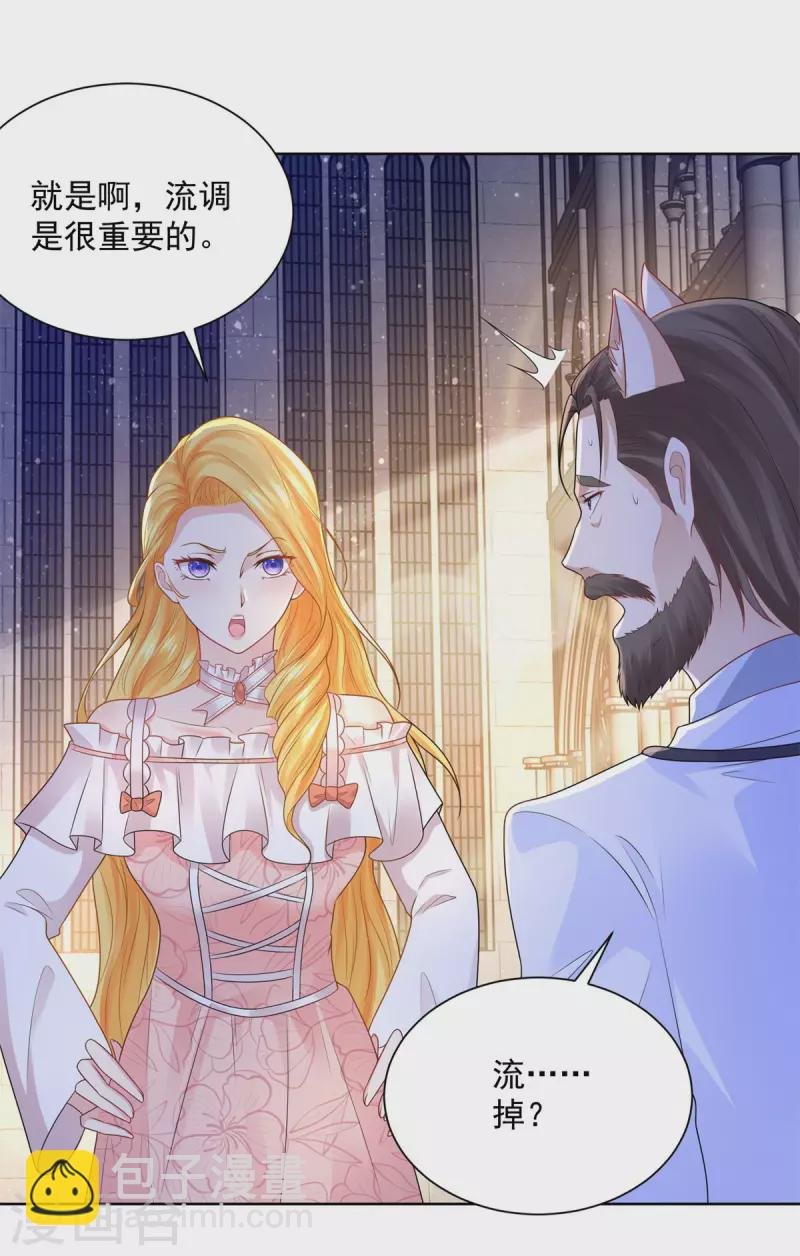 第134话 流调的重要性