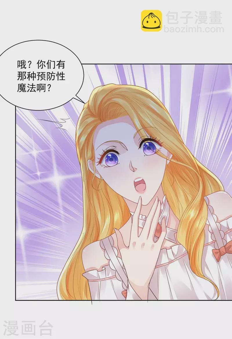 第134话 流调的重要性