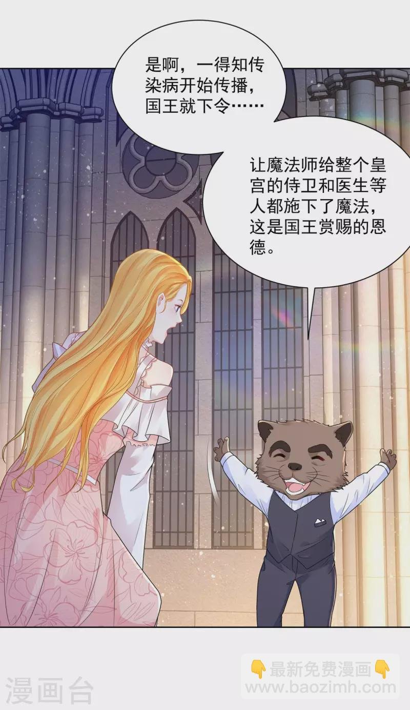 第134话 流调的重要性