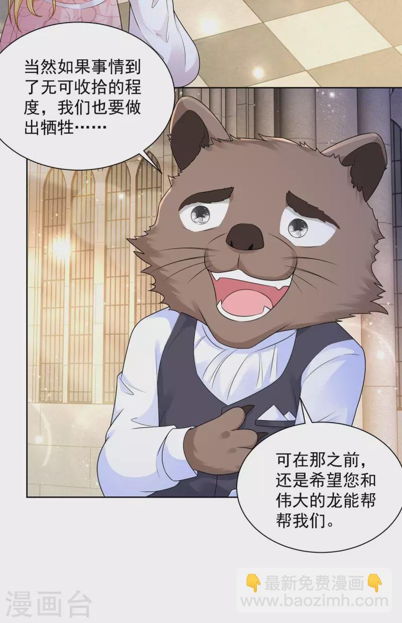第134话 流调的重要性