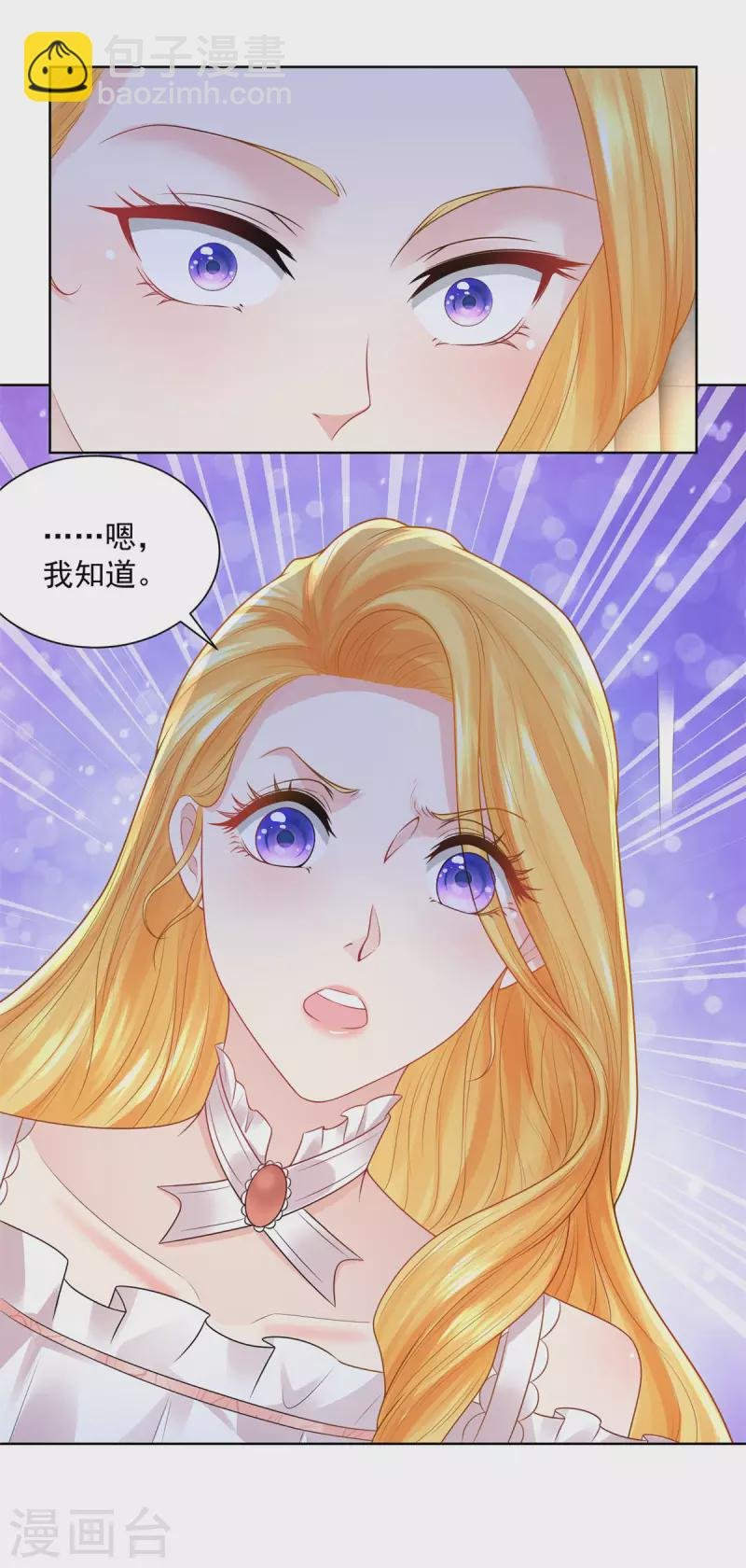 第134话 流调的重要性