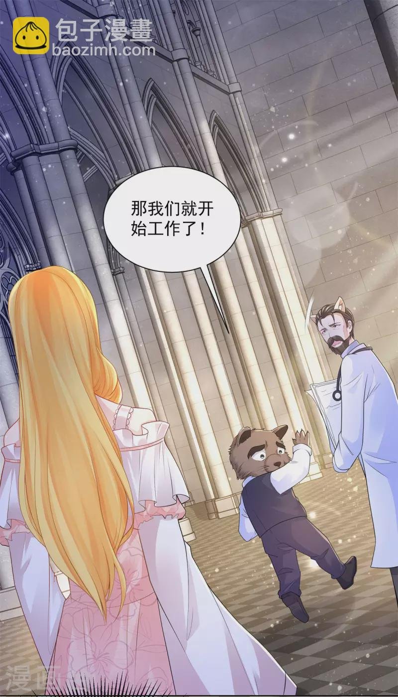 第134话 流调的重要性