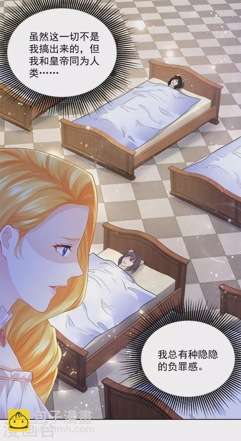 第134话 流调的重要性