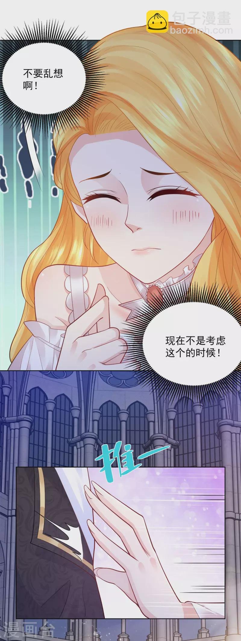 第134话 流调的重要性