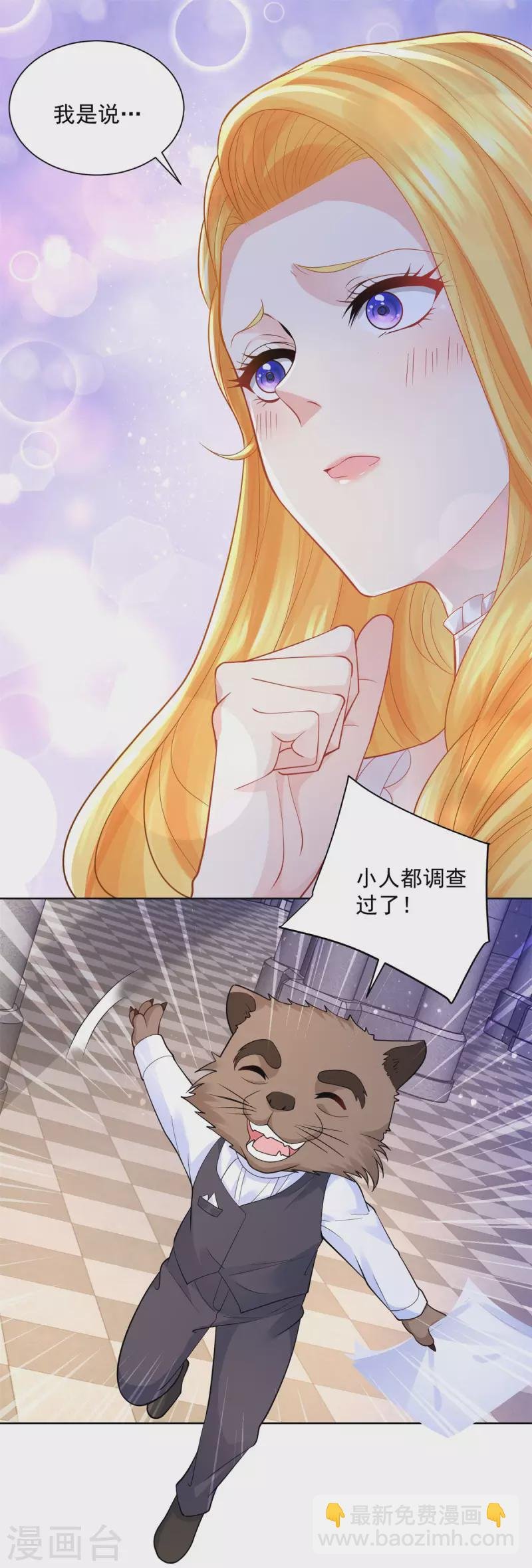 第134话 流调的重要性