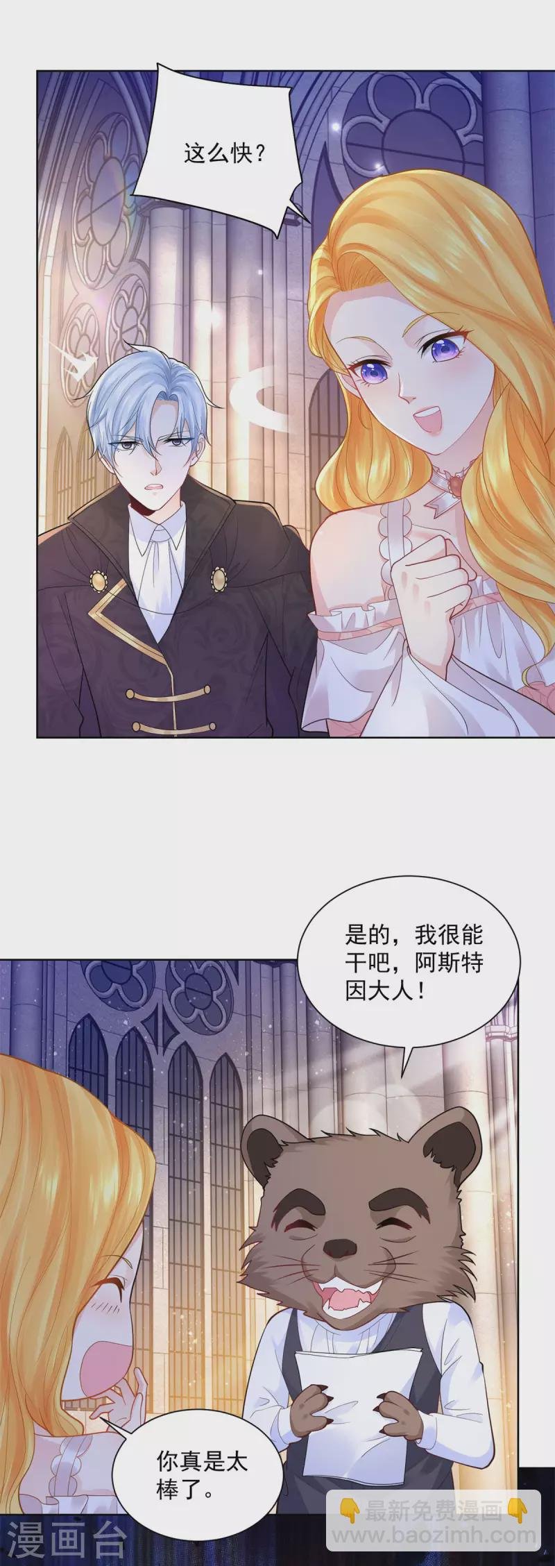 第134话 流调的重要性