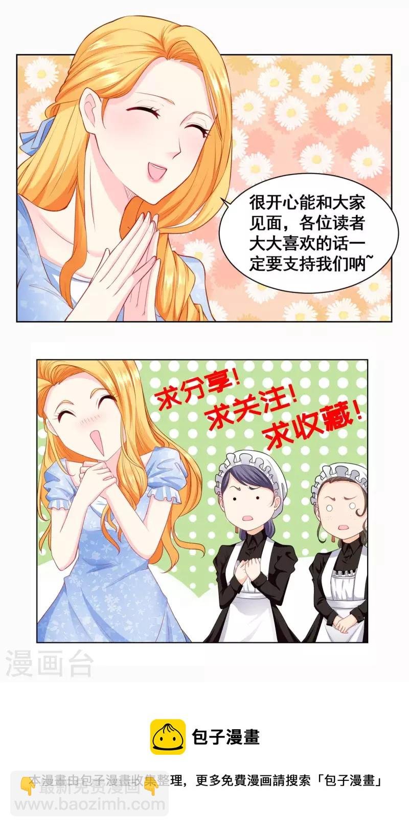 第134话 流调的重要性