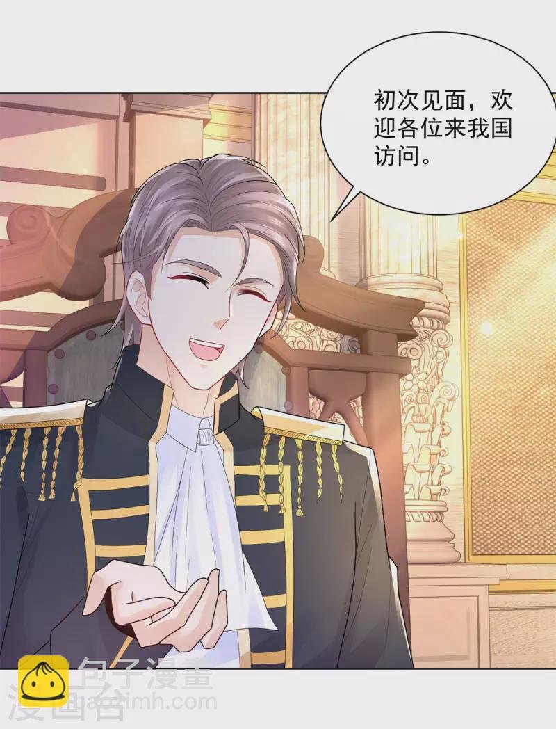 第193话 战争的预兆