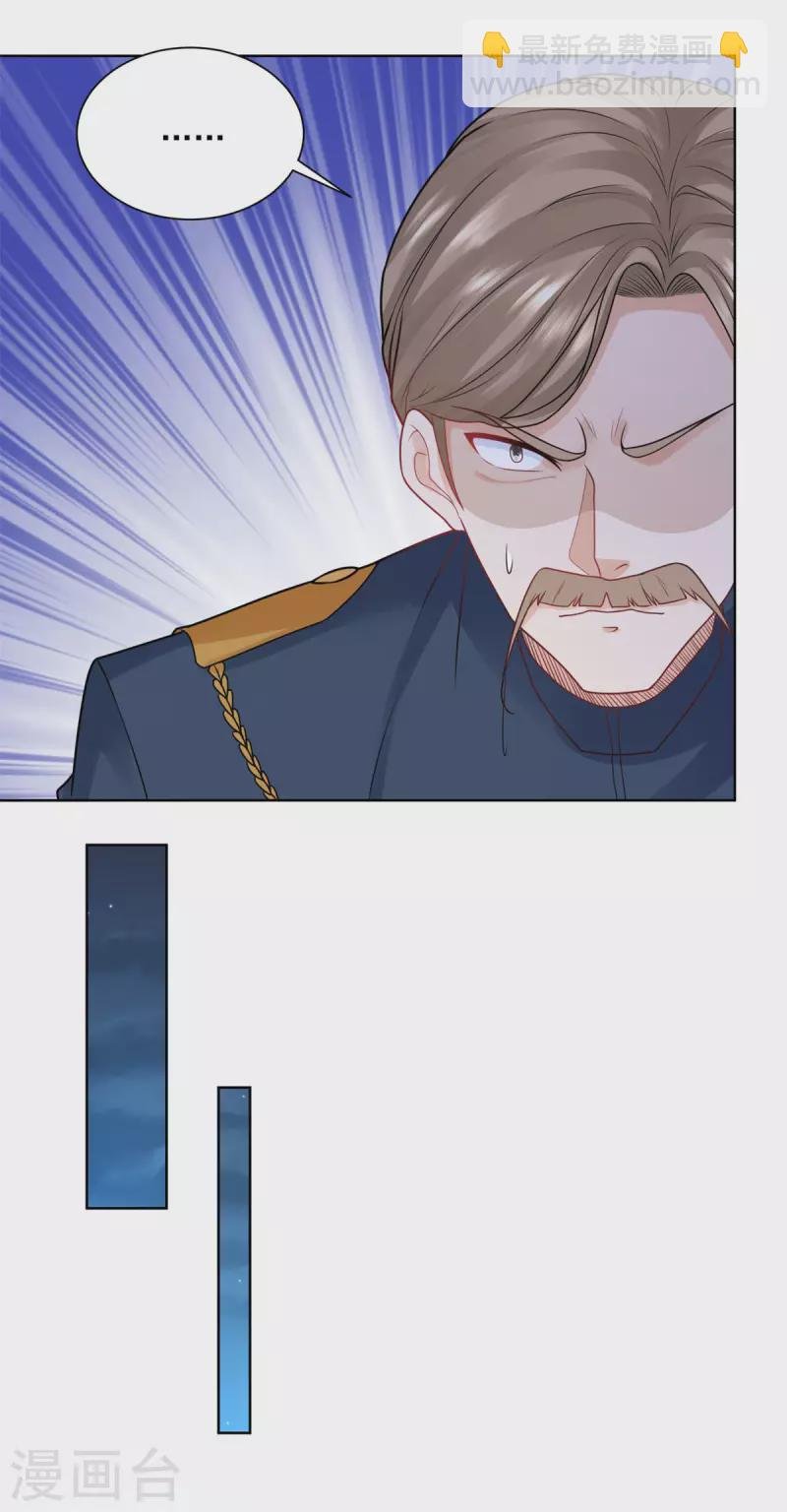 第193话 战争的预兆