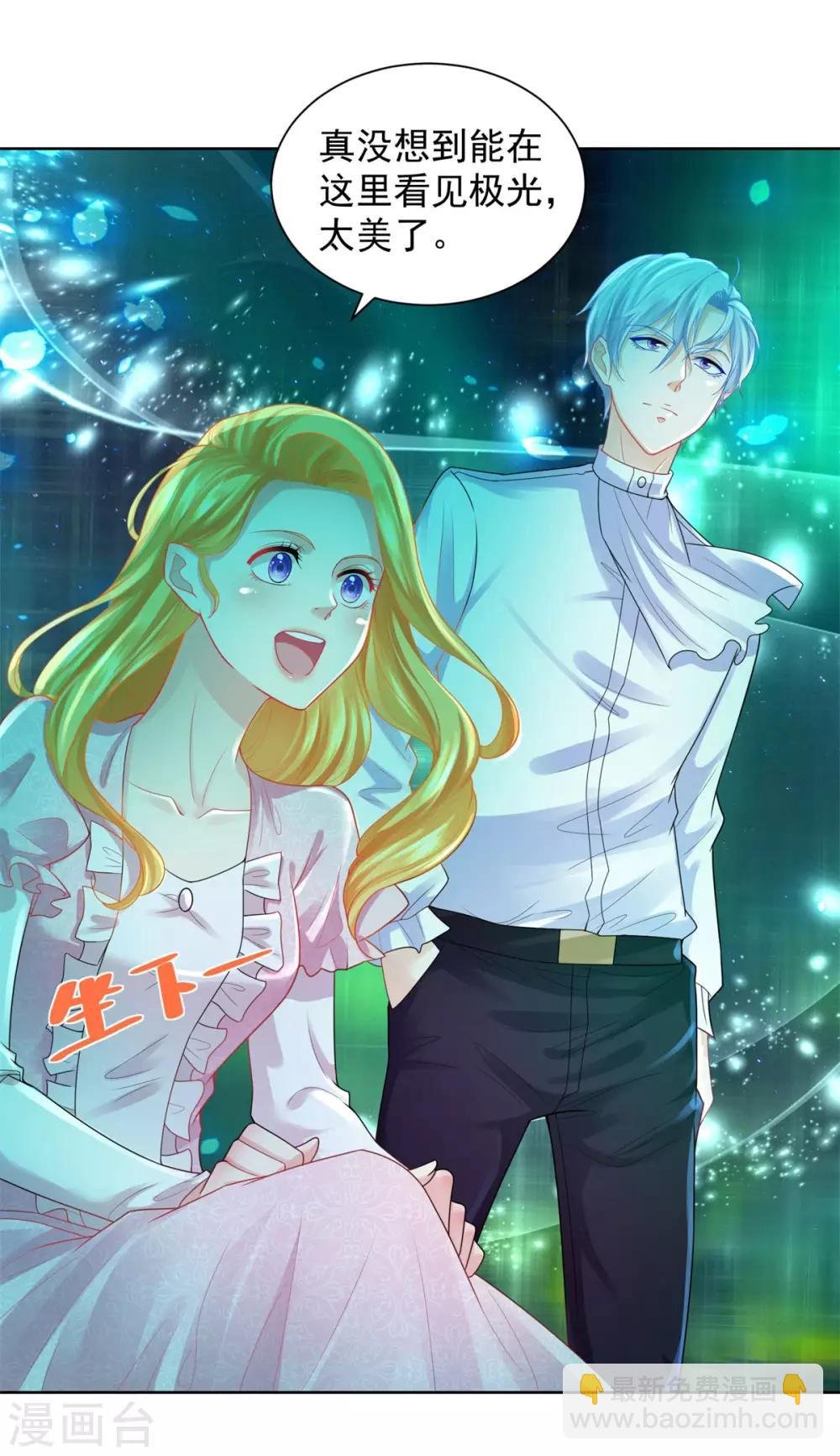 第54话 铺天盖地的邀请函