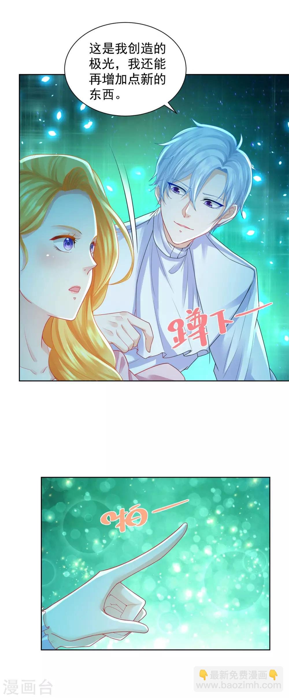 第54话 铺天盖地的邀请函