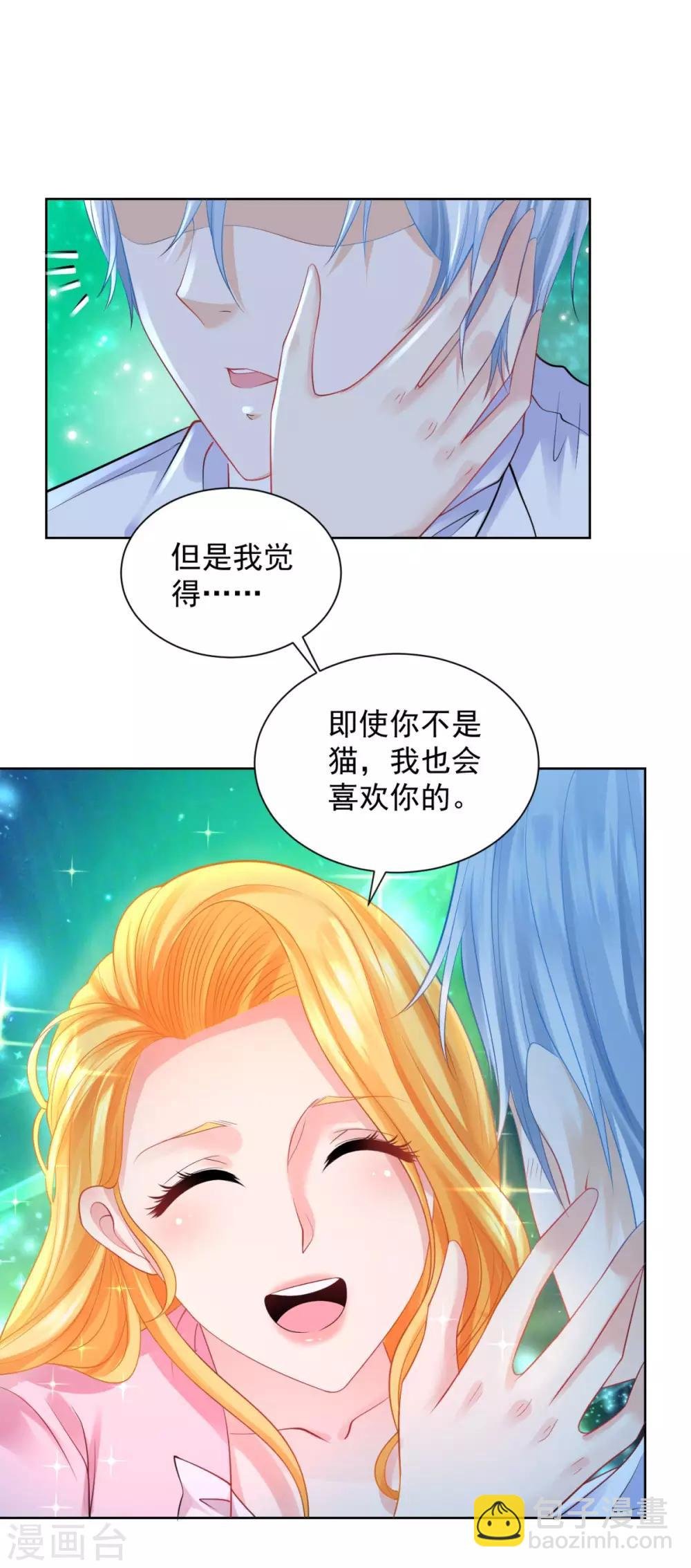 第54话 铺天盖地的邀请函