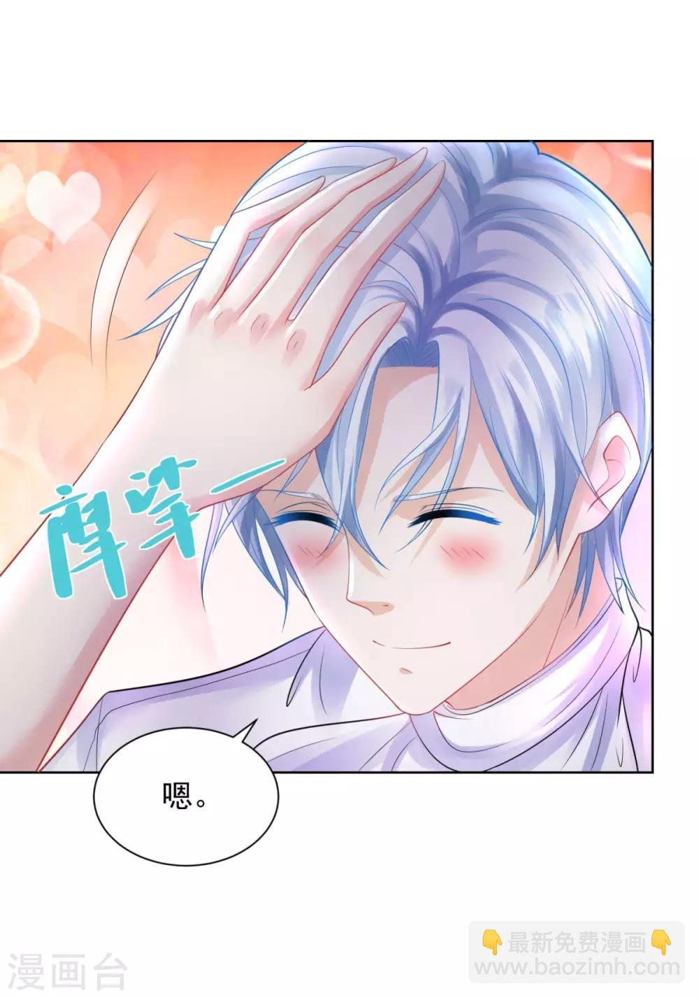 第54话 铺天盖地的邀请函