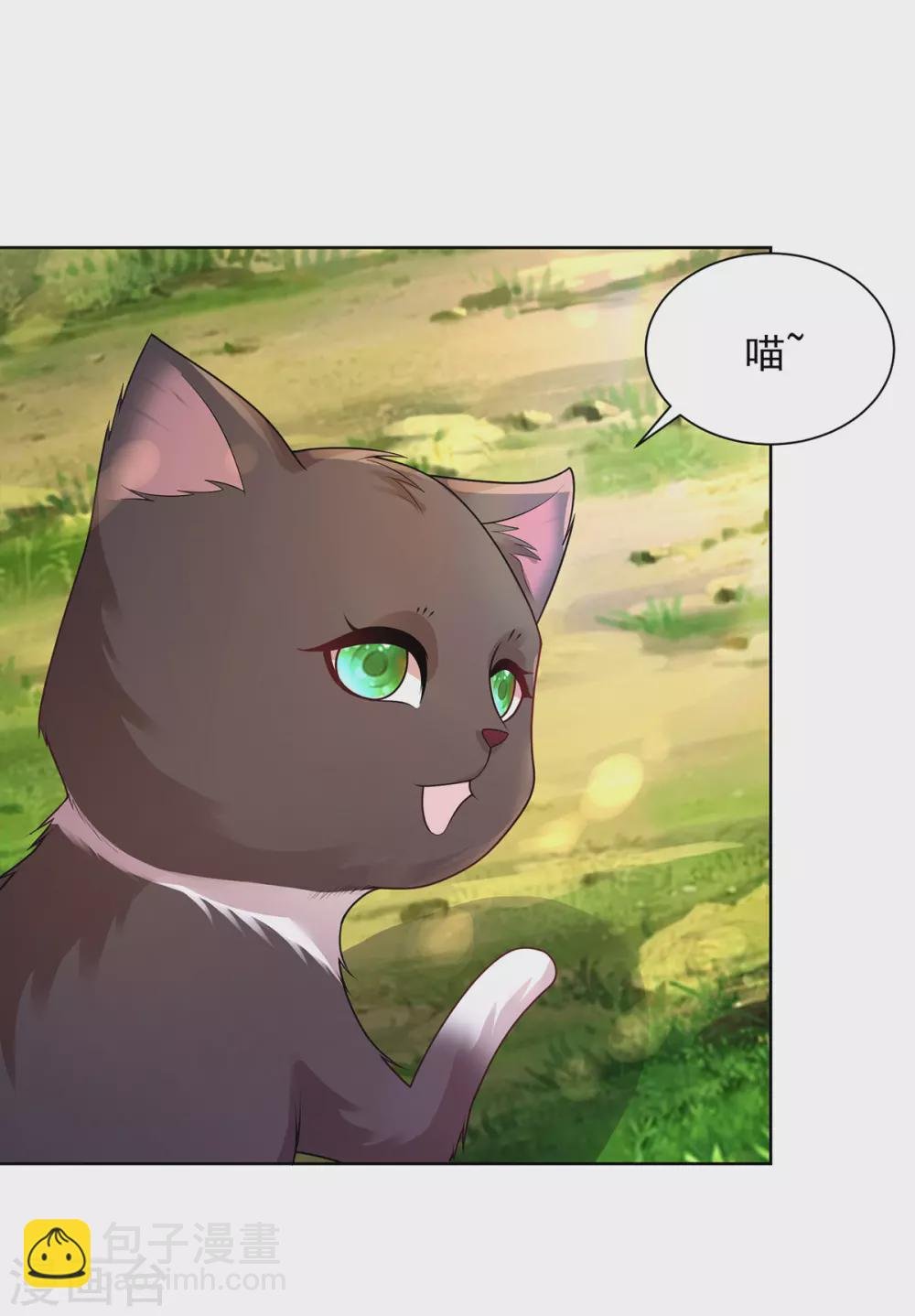 第88话 世界树的新苗